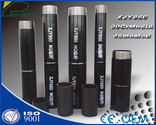 高强度绳索取芯用地质管XJY850；XJY750；XJY600